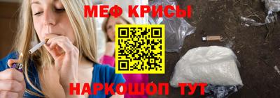 бошки Бийск