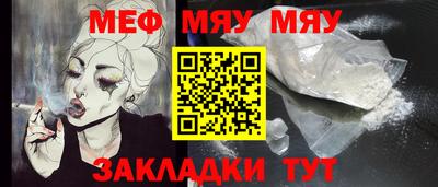 бошки Бийск