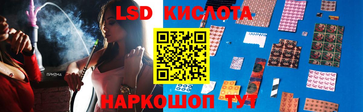 ЛСД экстази  Лсд 25 экстази ecstasy  Лабинск  Вход с VPN  Лсд 25 экстази ecstasy 