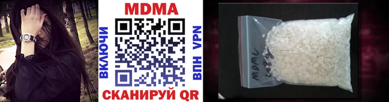 купить наркоту  Лабинск  MDMA молли 