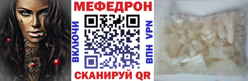 сколько стоит  Лабинск  МЯУ-МЯУ мука 