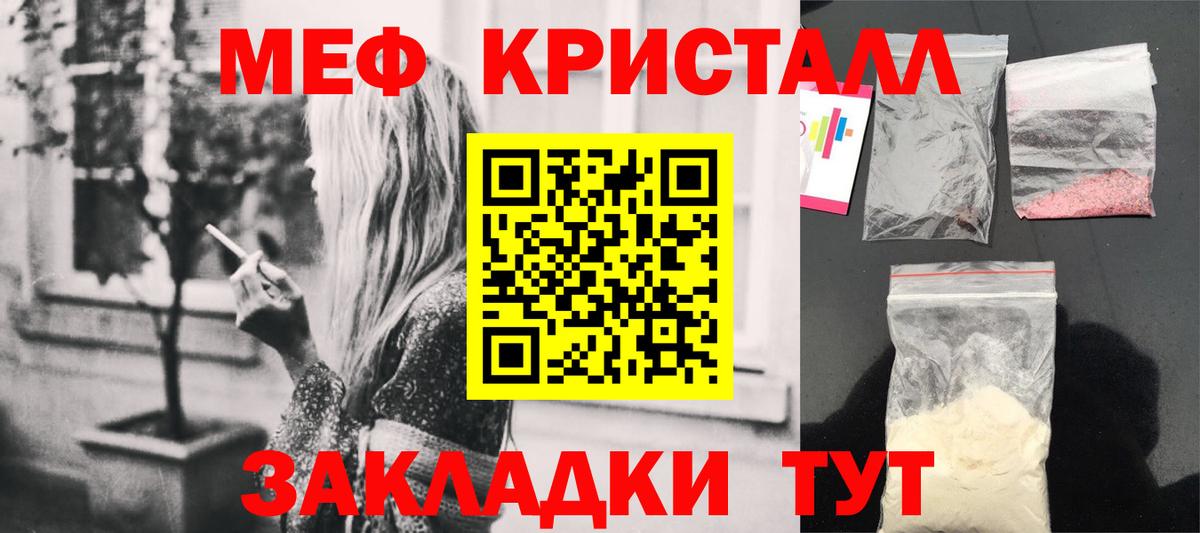 Меф  Марихуана  Лабинск  Cocaine  Hash Oil  Продажа наркотиков  Плюхи  Вход с VPN  Экстази 