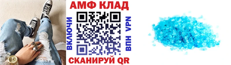 Метамфетамин витя Лабинск