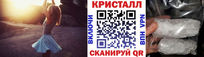 даркнет сайт  Лабинск  МЕТАМФЕТАМИН пудра 