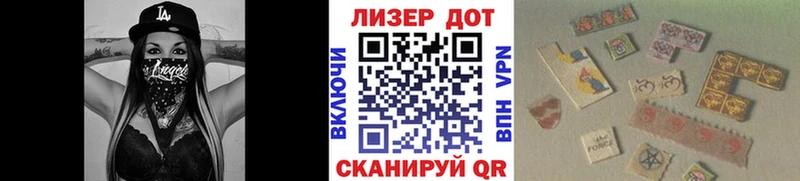 Марки NBOMe 1500мкг  гидра зеркало  Лабинск  где купить наркотик 
