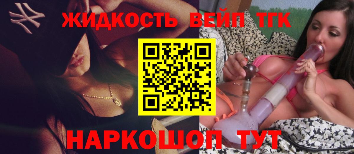 Дистиллят ТГК концентрат Лабинск