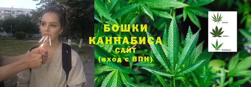 Каннабис White Widow  Лабинск 