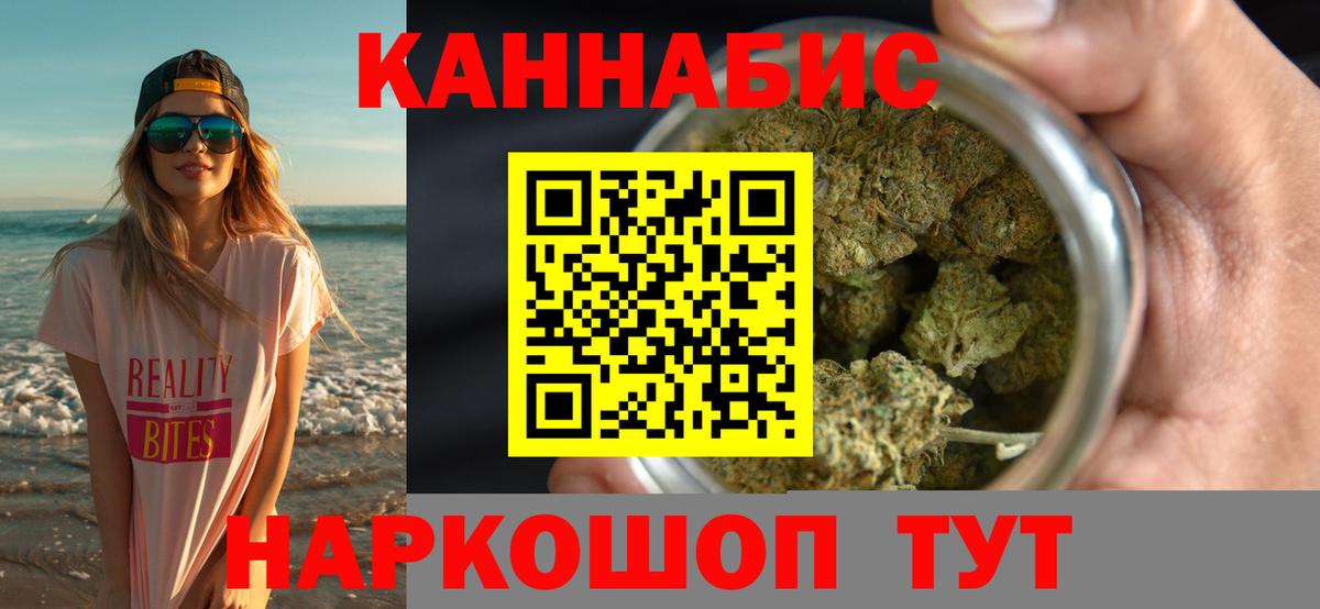Шишки марихуана LSD WEED Лабинск