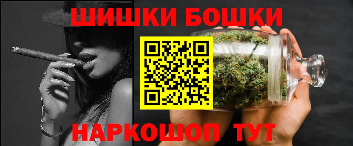 Марихуана AK-47  Бошки марихуана White Widow  Конопля MAZAR  Канабис индика  Лабинск  Вход с VPN 